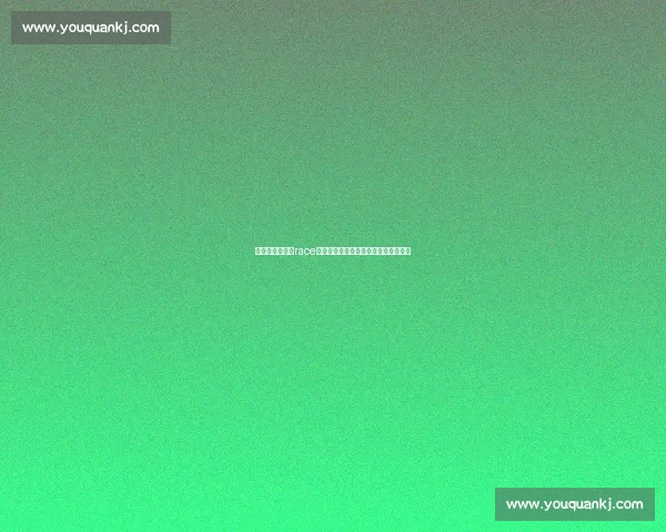 如何用英文表达race的含义及其在不同语境中的应用和翻译